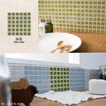 Japanese Mosaic Tile Stickers – 10-Pack “Taisho Coffee” Design | DIY 3M Self-Adhesive | 3D Peel and Stick Wall Tiles | Handmade Mino Ware Style | Made in Japan, , large