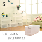 【Y HOUSE】Japanese style small fresh storage drawer cabinet/storage box/storage box-Specification S, , large
