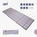 Foldable sleeping pad, , large