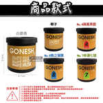 GONESH Car Perfume Can 100g No.8, , large