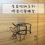 [Beargood sticker] Powder-Coated Hair Dryer Holder, , large