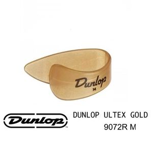 JIM DUNLOP JDGP-9072R 拇指套 M (三片、十片組) 【敦煌樂器】