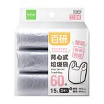 【生活好室】百研手提背心式垃圾袋20入3捲  背心式垃圾袋 垃圾袋, , large