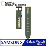 National Geographic 國家地理 Smart Galaxy Watch Strap 矽膠錶帶 適用 Galaxy Watch 20mm - 軍綠色, , large