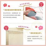 日本製【コスモ】短門簾《山茶花》白, , large