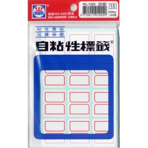 華麗  標籤WL-1022(紅框)