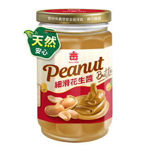 I-MEI Smooth Peanut Butter 290g