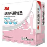 3M舒適巧拼地墊, 粉紅色, large