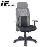 【InnoForma】IF-02 加高椅背護腰3D坐墊後仰人體工學電腦椅辦公椅, , large