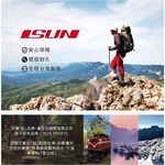 【ISUN】短版四節登山杖 NaturalColor 3色任選｜高密度EVA握把 高強度6011鋁合金 台灣製 宜山登山杖, , large