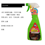 【行吾愛】速光澤皮革活化保養劑450ML-24入(皮革保養 車用清潔), , large