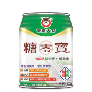 【正光藥局】營養獅-糖零寶 無糖麥香 250ml