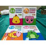 《南門書局》情緒管理    三合一, , large