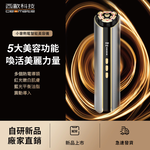 CEOMATE Blue Diamond Anti-Aging Facial Massager Device CME-BE2000, , large