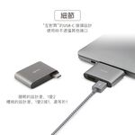 Moshi USB-C to USB-A 雙端口轉接器, , large