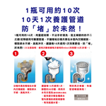 [日日好物]日本Kobayashi小林製藥-Sanibon排水口去污消臭泡沫清潔劑補充瓶400ml/黑瓶(洗手台U型管溶解毛髮疏通凝膠/廚房管道除油垢免刷洗防堵塞洗劑), , large