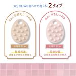 【千康購物網】Mapepe 頭皮按摩洗髮梳(軟), , large