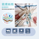 FITNESS 精梳棉雙人薄被單/薄被套-安東尼爾-橘, , large