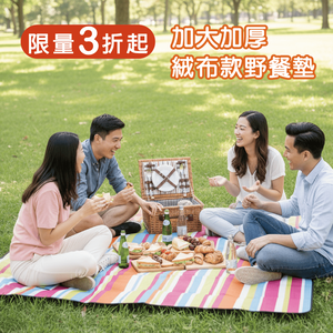 Outdoor waterproof picnic mat