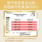 【FJ豐傑生醫】高效能薑黃BCM-95-30顆/盒(滋補強身ｘ病後補養ｘ降火氣), , large