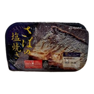 YS鹽味烤鯖魚【Mia C'bon Only】