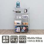 【Y HOUSE】90x60x150公分 荷重型五層鐵架 耐重層架 荷重型鐵力士架, , large