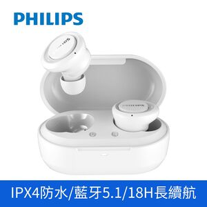 PHILIPS TAT1215 TWS無線藍牙耳機(白色)