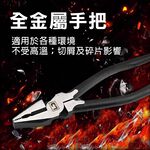 【TOPWAY】9吋省力型鋼絲鉗 尖尾鉗 建築用 鐵絲鉗 德國工藝 9" 225mm 老虎鉗 虎頭鉗 鐵線鉗, , large