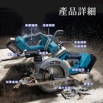 [HANLIN]-DYG6 大功率鋰電池6吋無刷電圓鋸 6吋 電圓鋸 切割機 無刷單手鋸 圓鋸機 鋰電電圓鋸 切斷機 圓盤切割機, , large