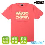 KINGO-大尺碼-男款 圓領T恤-橘-413116, , large