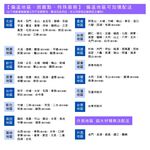 【雙手萬能】台灣製浴室洗澡椅 防滑椅 淋浴椅 安全洗澡椅, , large