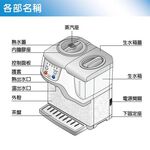 TONGLONG Steam Hot Water Dispenser TE-161AS, , large