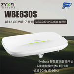 昌運監視器 ZYXEL合勤 WBE630S BE12300 6-Stream WiFi 7雙頻NebulaFlex Pro無線基地台, , large