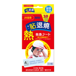 RISAL Cold Sheet, , large