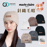 美麗佳人毛帽 針織保暖毛帽 針織帽 冬天帽子 毛線帽 滑雪【旺達棉品】MC-LN02, , large