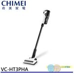 CHIMEI 奇美 無線強力吸塵器 VC-HT3PHA, , large
