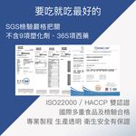 【FJ豐傑生醫】芝麻素+GABA(30顆/袋)-日本專利GABA，幫助睡眠x調節生理機能 x 健康維持, , large