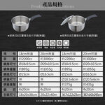 Miyaco 米雅可 經典316不鏽鋼五層複合金片手鍋雪平鍋IH 附蓋18cm-Leidea樂德兒, , large