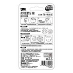 3M Roll Type Floss RTF3, , large