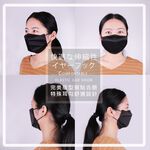 【K's凱恩絲】2020新款『專利蠶絲口罩』 韓版超包覆防曬抗UV蠶絲口罩-3入組 (贈卸妝棉1入), , large