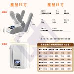 【禾統】V型四腳UV烘鞋器 / 白色 / 1台 (烘鞋器 除臭殺菌 紫外線烘鞋器 恆溫定時烘鞋器), , large