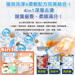 [日日好物]日本P&G-Bold強洗淨4合1消臭柔軟香氛洗衣凝膠球32顆/袋-薰衣草茉莉(紫)(家庭號補充包/防皺好熨燙柔順洗衣球/筒槽防霉洗衣膠囊/直立/滾筒式洗衣機皆適用), , large