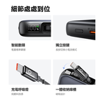 Mcdodo麥多多 LQ MC592 FreeGo系列 45W USB-C 伸縮線數顯行動電源10000mAh 37.5Wh, , large