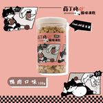 【薛丁格】全齡貓凍乾 貓零食 雞鴨牛肉丁120gX4組, , large