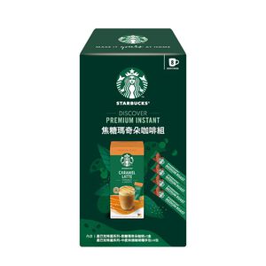 SBUXPRMINST Trial Set 92g+9.2g