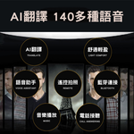 西歐科技 AI智能翻譯藍芽音頻眼鏡 CME-BT1100送西歐科技智慧健康管理手環 CME-X8-H100 顏色隨機, , large