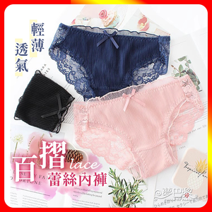 [夢巴黎] 百摺蕾絲內褲 蕾絲內褲 日系內褲 性感內褲 抗菌內褲 少女內褲 女內褲 女生內褲 內褲 夢巴黎