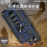 GCOMM iPhone 16e 17e Combat Armour, , large