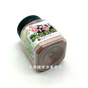 Plum Powder