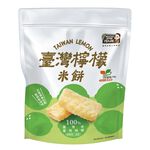Taiwanese Lemon Rice Cookie, , large